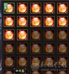 移动推荐：退游出三修高血量高气量帅气气武当