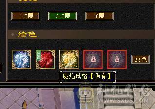 移动推荐：退游出三修高血量高气量帅气气武当
