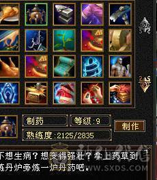 移动推荐：退游出三修高血量高气量帅气气武当