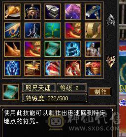 移动推荐：退游出三修高血量高气量帅气气武当