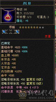 移动推荐：退游出三修高血量高气量帅气气武当