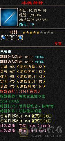 移动推荐：退游出三修高血量高气量帅气气武当