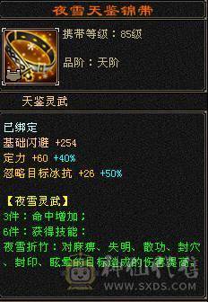 移动推荐：退游出三修高血量高气量帅气气武当