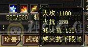 『阿伟•推荐』6挂7 六神三修三减千减天山裸属性8200，45万血，6只坐骑 顶级外观时装40多件 ，幻视（都满级）带骨翼