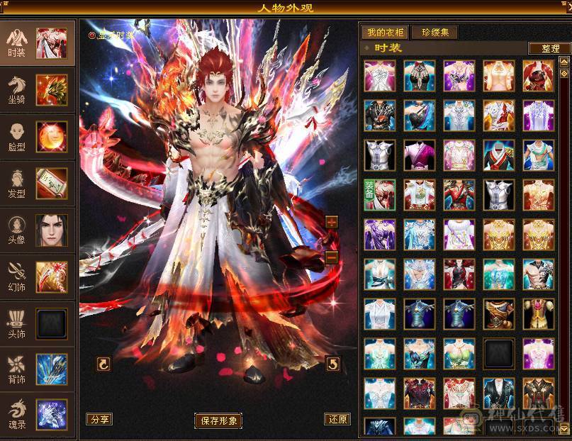 『阿伟•推荐』6挂7 六神三修三减千减天山裸属性8200，45万血，6只坐骑 顶级外观时装40多件 ，幻视（都满级）带骨翼