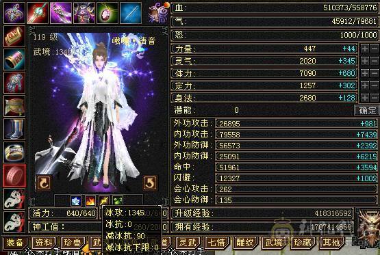 晚晚推荐：6体6属高内攻打手EM，5神，断桥，玉食客10级，持续更新
