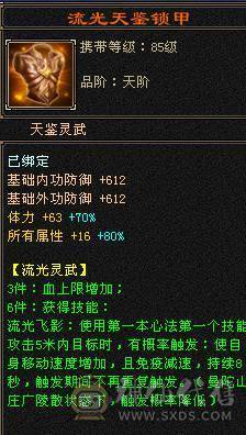 晚晚推荐：6体6属高内攻打手EM，5神，断桥，玉食客10级，持续更新
