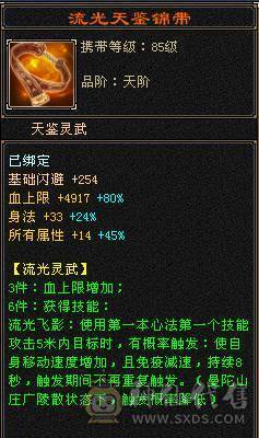 晚晚推荐：6体6属高内攻打手EM，5神，断桥，玉食客10级，持续更新