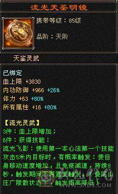 晚晚推荐：6体6属高内攻打手EM，5神，断桥，玉食客10级，持续更新
