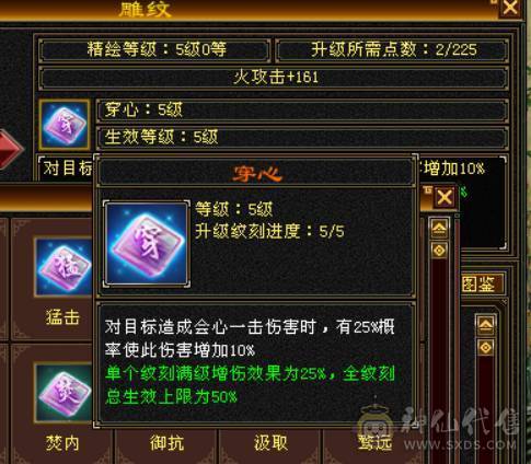 月亮附体，全5新雕文，全5减抗，雪猿坐骑，时装四级配饰，完美五神，所有时装都有配饰，新老剑匣，05好不好自己看，还有很大提升空间，带所有退游出