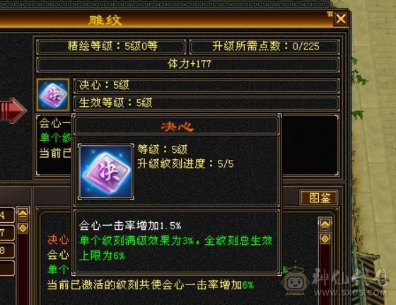 月亮附体，全5新雕文，全5减抗，雪猿坐骑，时装四级配饰，完美五神，所有时装都有配饰，新老剑匣，05好不好自己看，还有很大提升空间，带所有退游出