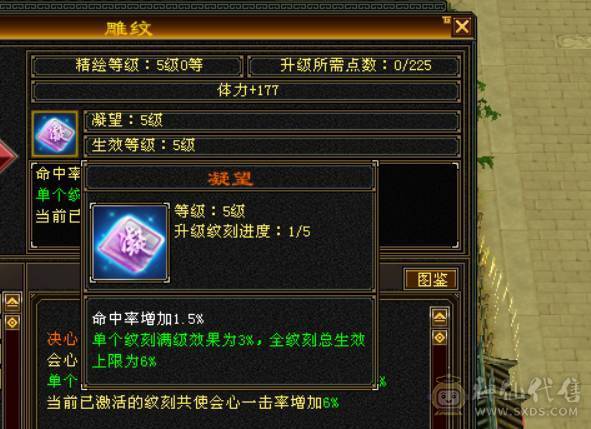 月亮附体，全5新雕文，全5减抗，雪猿坐骑，时装四级配饰，完美五神，所有时装都有配饰，新老剑匣，05好不好自己看，还有很大提升空间，带所有退游出