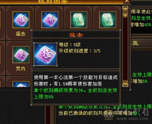 月亮附体，全5新雕文，全5减抗，雪猿坐骑，时装四级配饰，完美五神，所有时装都有配饰，新老剑匣，05好不好自己看，还有很大提升空间，带所有退游出