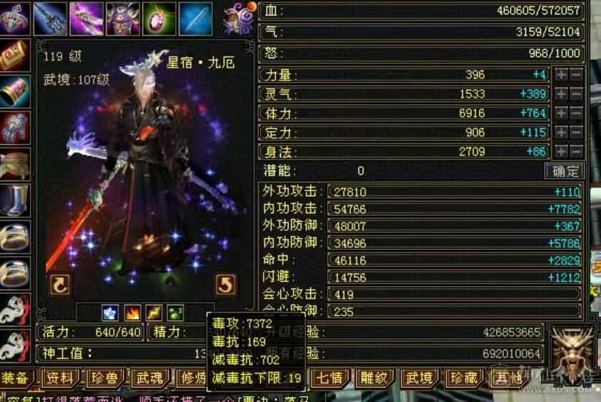 处理退游