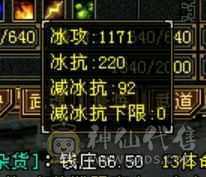 处理退游