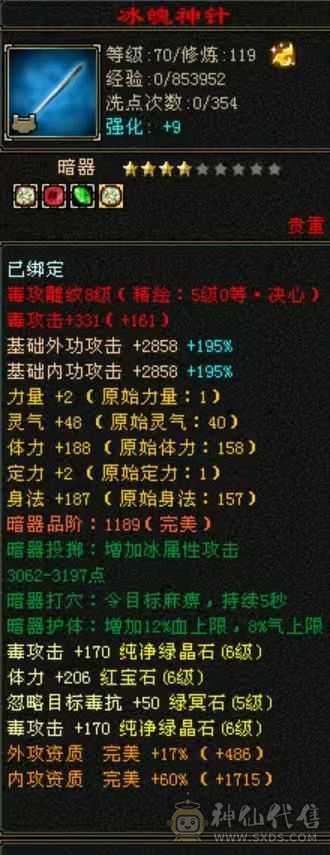 处理退游