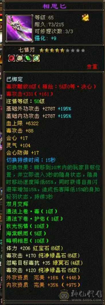 处理退游