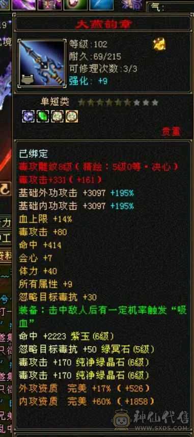 处理退游