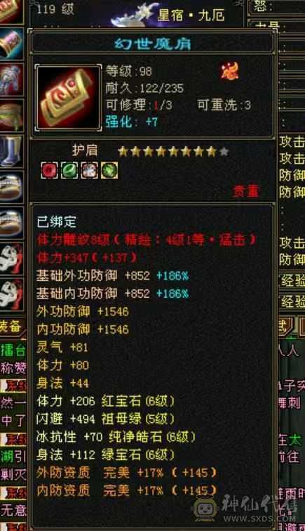 处理退游