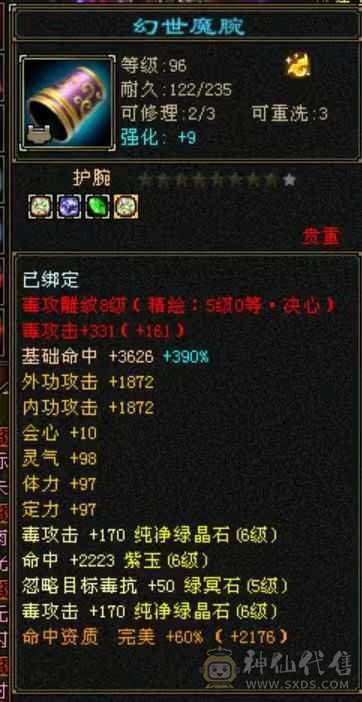 处理退游