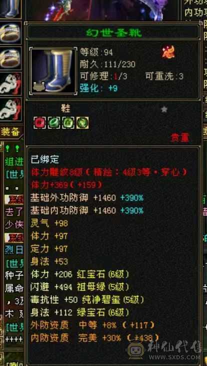 处理退游