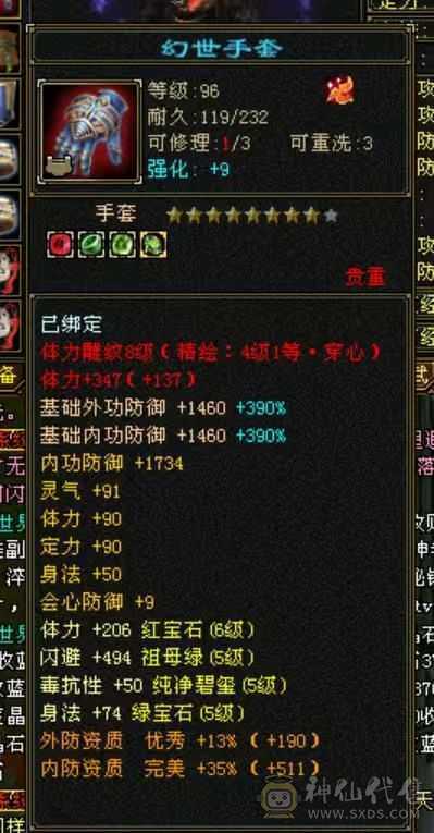 处理退游