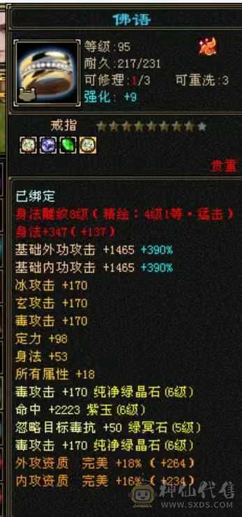 处理退游