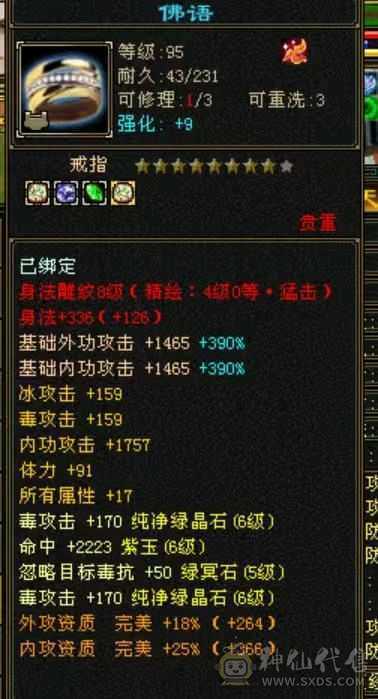 处理退游