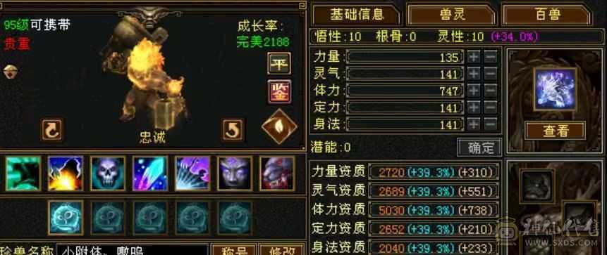 处理退游