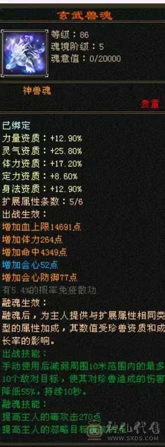 处理退游