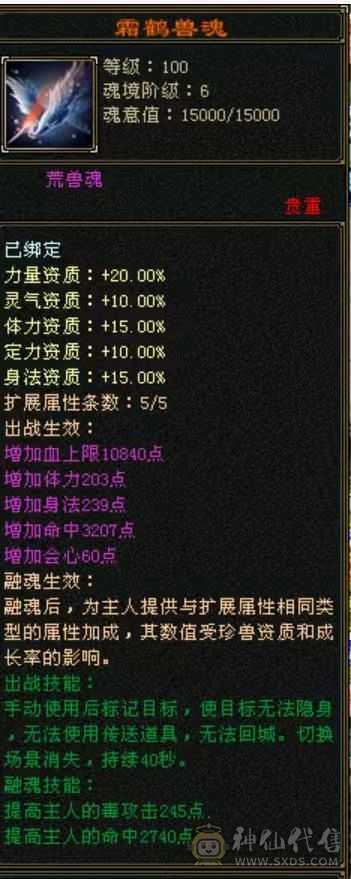处理退游