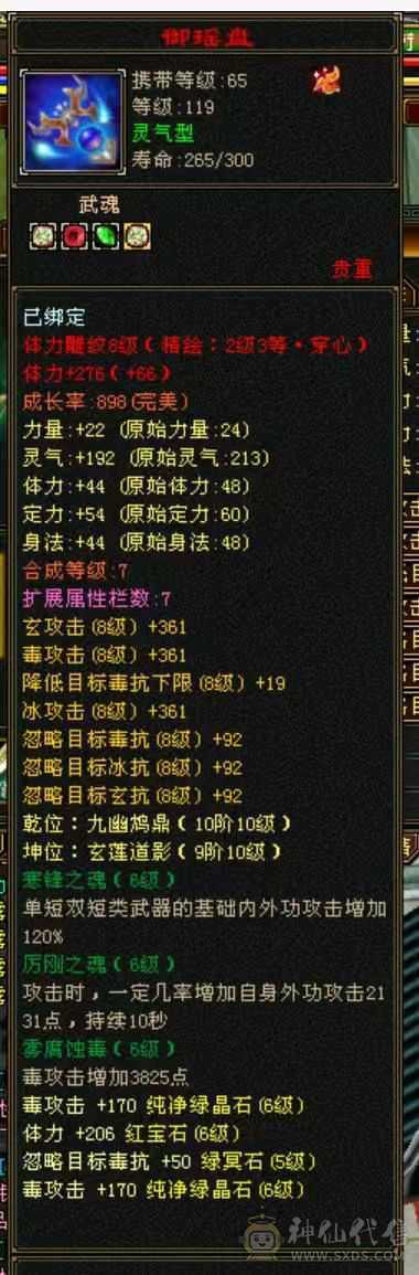 处理退游