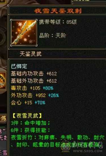 处理退游