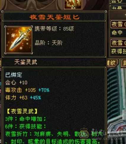 处理退游