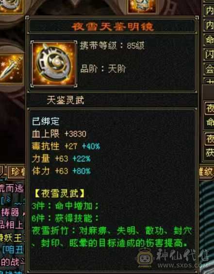 处理退游