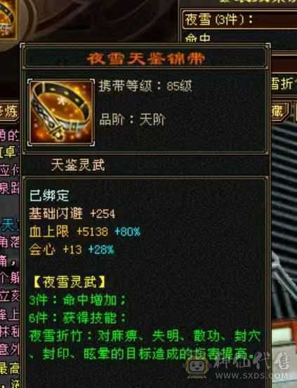 处理退游