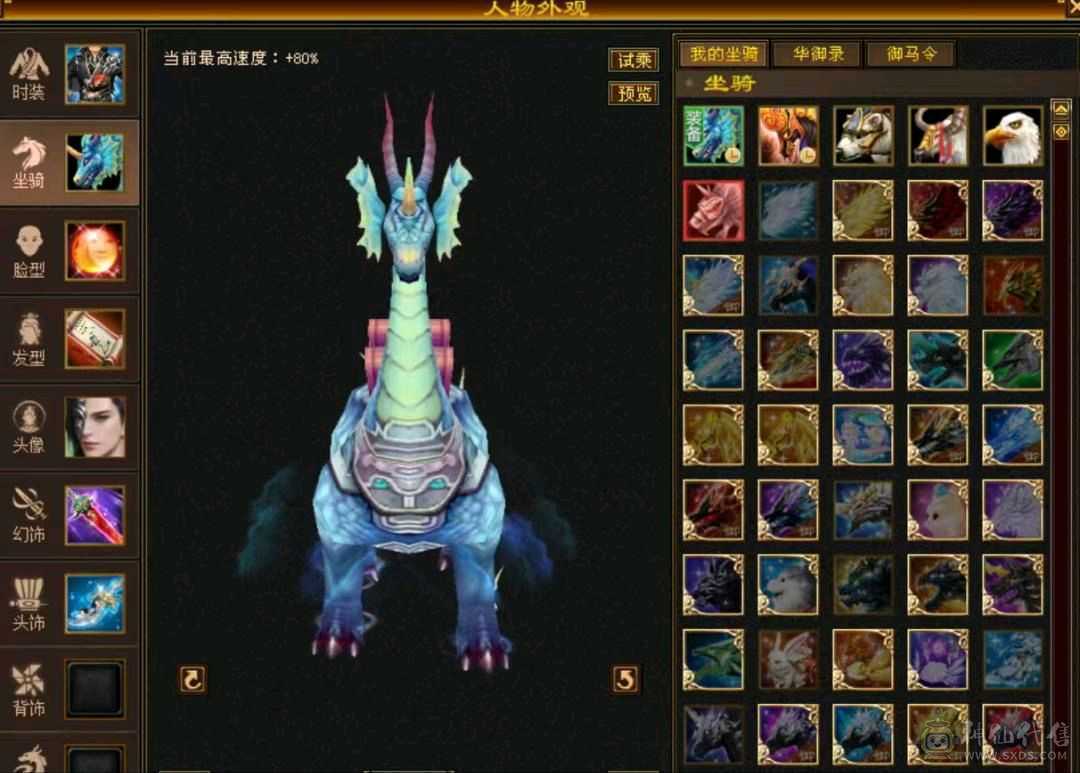 处理退游