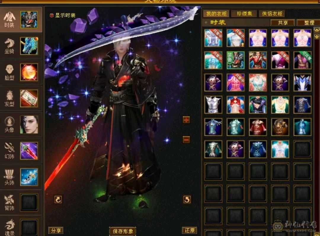 处理退游