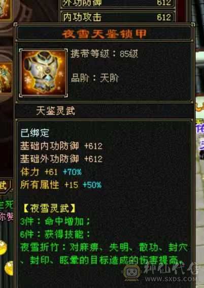 处理退游