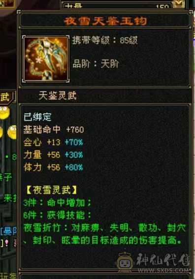 处理退游