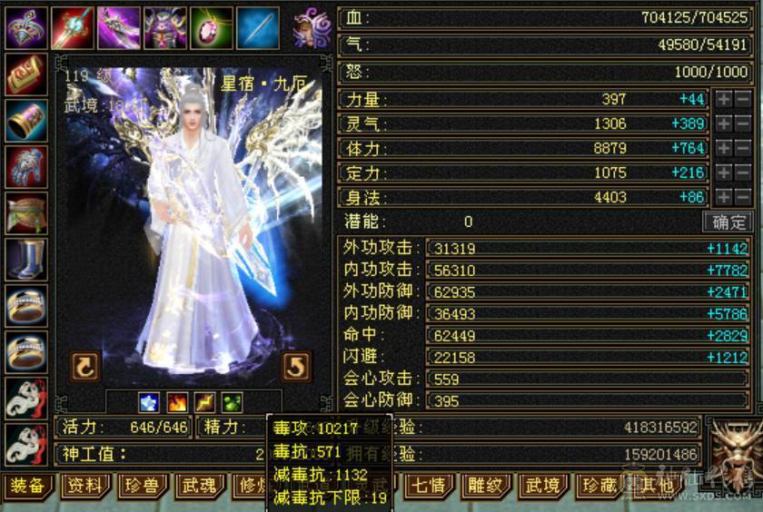 极限7级7减抗 满十雕文 新雕文8级 6神玄武6神白虎5神朱雀  细节完美 性价比高  带最新花榜宝宝  持续更新中... 