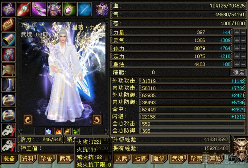 极限7级7减抗 满十雕文 新雕文8级 6神玄武6神白虎5神朱雀  细节完美 性价比高  带最新花榜宝宝  持续更新中... 