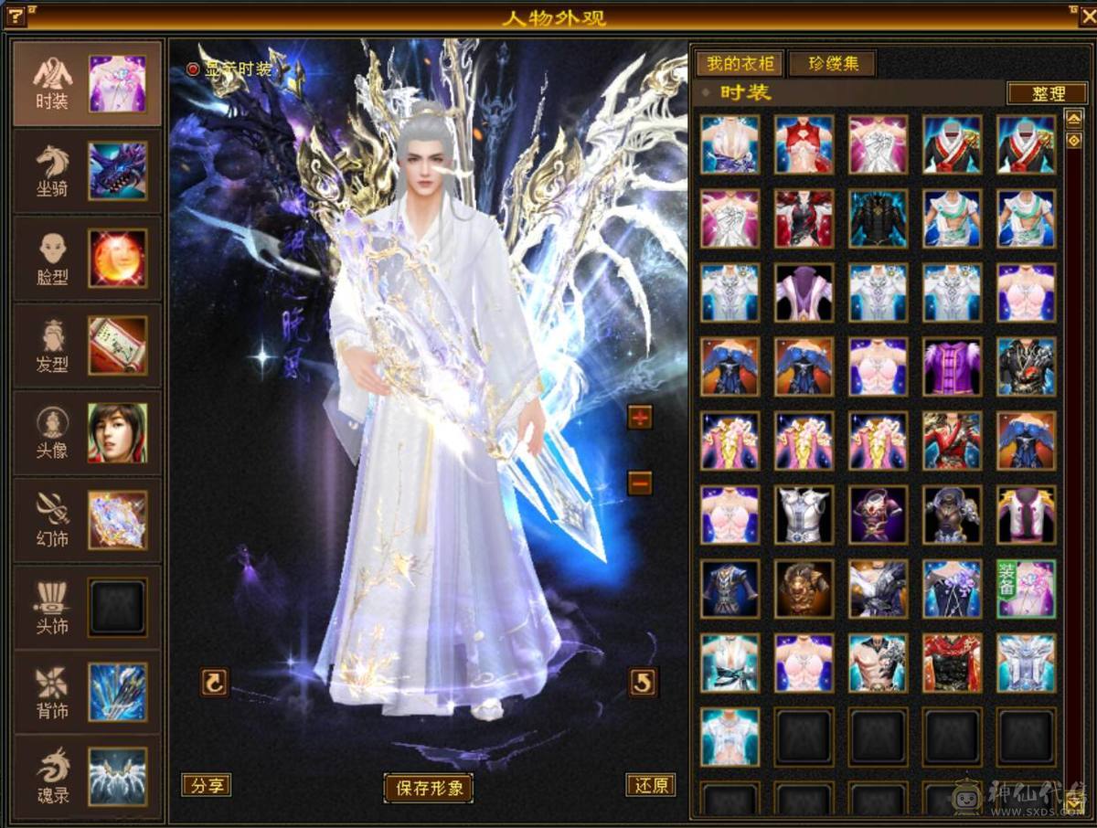 极限7级7减抗 满十雕文 新雕文8级 6神玄武6神白虎5神朱雀  细节完美 性价比高  带最新花榜宝宝  持续更新中... 