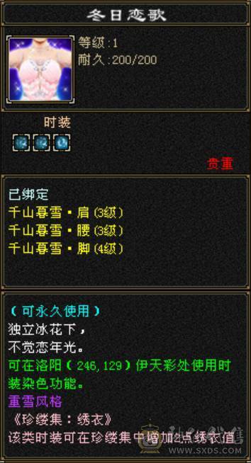 极限7级7减抗 满十雕文 新雕文8级 6神玄武6神白虎5神朱雀  细节完美 性价比高  带最新花榜宝宝  持续更新中... 