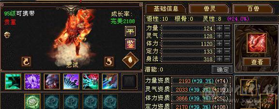【欢迎来到恶人谷】.极限6级明教.骨翼剑匣外观全面.双十盟会,可做无敌丹.佛跳墙.五神可锁六