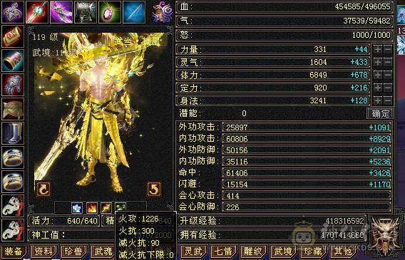 移动粉丝团：绝.帅.满6体6属6命中6身法.准6神.三修.满8雕.双10盟会.纹刻.精绘6.6随时升7.双限定坐骑.黄金甲.35件时装.紫宵剑.7把幻世.万剑归宗配饰.双神外观.7级都是一套滴滴滴滴.