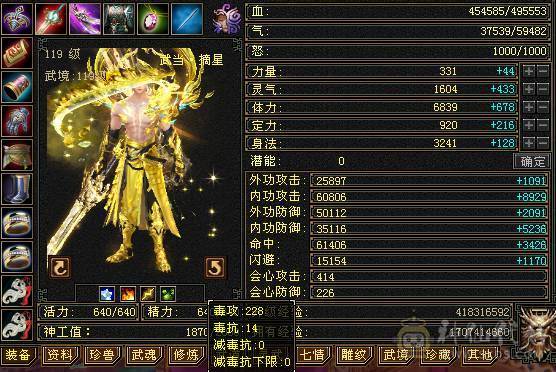 移动粉丝团：绝.帅.满6体6属6命中6身法.准6神.三修.满8雕.双10盟会.纹刻.精绘6.6随时升7.双限定坐骑.黄金甲.35件时装.紫宵剑.7把幻世.万剑归宗配饰.双神外观.7级都是一套滴滴滴滴.