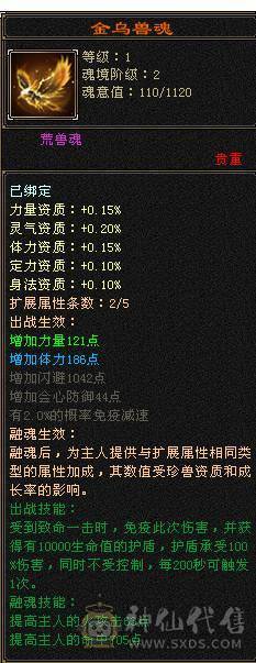 移动粉丝团：绝.帅.满6体6属6命中6身法.准6神.三修.满8雕.双10盟会.纹刻.精绘6.6随时升7.双限定坐骑.黄金甲.35件时装.紫宵剑.7把幻世.万剑归宗配饰.双神外观.7级都是一套滴滴滴滴.
