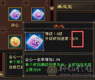 移动粉丝团：绝.帅.满6体6属6命中6身法.准6神.三修.满8雕.双10盟会.纹刻.精绘6.6随时升7.双限定坐骑.黄金甲.35件时装.紫宵剑.7把幻世.万剑归宗配饰.双神外观.7级都是一套滴滴滴滴.