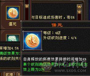 移动粉丝团：绝.帅.满6体6属6命中6身法.准6神.三修.满8雕.双10盟会.纹刻.精绘6.6随时升7.双限定坐骑.黄金甲.35件时装.紫宵剑.7把幻世.万剑归宗配饰.双神外观.7级都是一套滴滴滴滴.